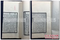 现货低价  《梦溪笔谈》 民国戊辰年1928年渭南严氏刻本 川白纸原装大开好品六册一套全