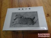 1877：2001年昭陵六骏明信片6张一套，陕西省集邮公司，每张上面都贴有昭陵六骏邮票并盖戳