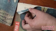 大众电影1954年1-24，缺5，13，共22本