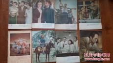 大众电影1954年1-24，缺5，13，共22本