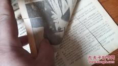 大众电影1954年1-24，缺5，13，共22本