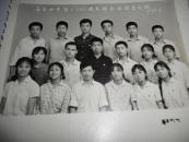 老照片；南昌四中高二【2】团支部全体团员合影--1977.7，大小看实际图片