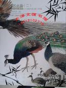 2014北京保利春季拍卖会：中国当代水墨（二）