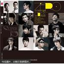 ZERO距离：2010快乐男声典藏集（有脱页现象，内容全新）