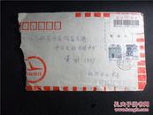 上世纪80-90年代老信封老邮戳、33