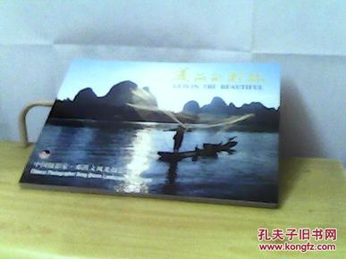 金象鼻旅游书系·中国摄影家邓淇文风光摄影集：美丽的桂林