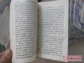 中国文学百家精品文库：29高适诗选.30陆游诗选.34李清照诗词选.35苏轼诗选.42周邦彦诗词选.45欧阳修诗词选.49曾巩散文选.王安石散文选.83矛盾小说选.巴金散文选等40册合售