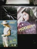 时代姐妹.[1991年.1.5期].二册