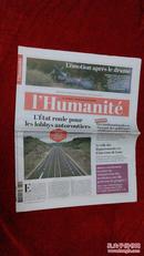 L'Humanite 法国人道报 2015/03/11 NO.21627 外文原版过期旧报纸
