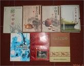 中国茶文化系列 中国名茶品鉴（修订版）