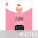 亲爱的永远亲爱