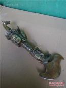 金钢降魔杵，铜法器