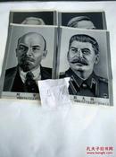 A16《马克思、恩格斯、列宁、斯大林》丝织织画像、 4张合售