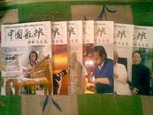 中国航班理财与文化2013年第2.5.8.9.10.11.期合售 铜版纸