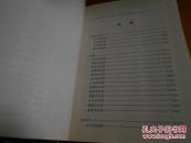 广东社团大全（1）