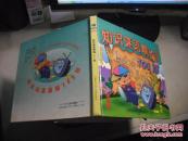 知识谜语精编100首 电脑制作  【精装本】