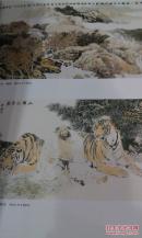 全新正版实体店特价，红旗书画60家，阴衍江专集（第三辑）/贾德江主编【正版特价