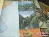 延庆旅游坐标图 世纪版 2开厚纸 延庆县、延庆城区地图 妫河生态走廊东段、西段示意图 龙庆峡、菜食河、八达岭、大庄科生态观光带示意图  硅化木国家地质公园示意图