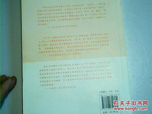 点击查看原图 史海回眸:影响全球走势的那些人那些事