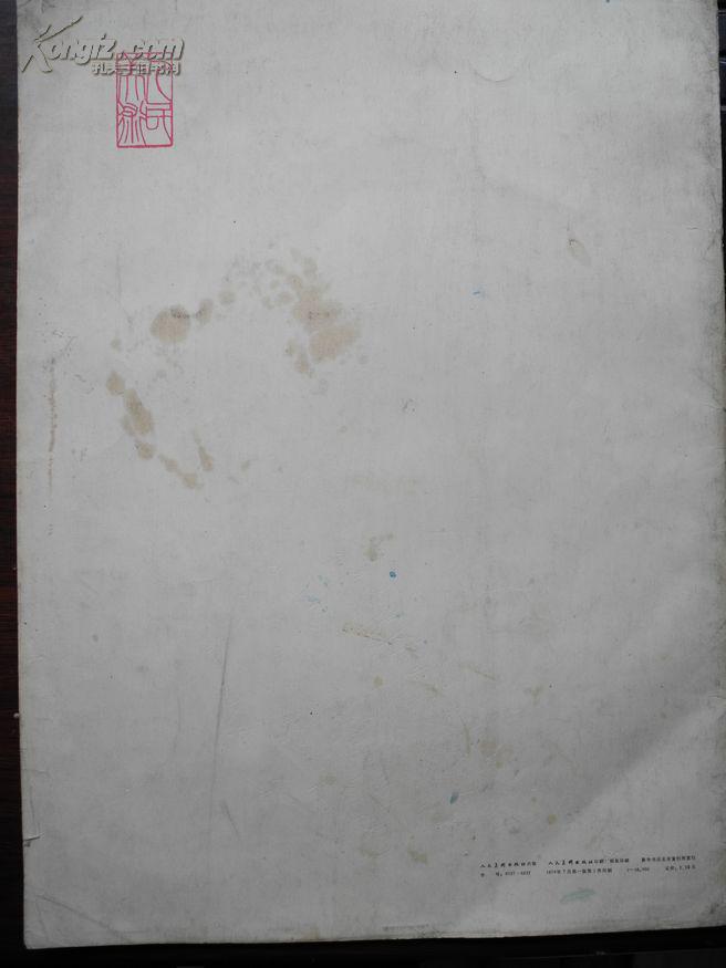 永乐宫壁画