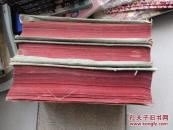 Allgemeine Geichichte 1.2.3（清光绪二十七年1901年）精美插图