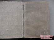 Allgemeine Geichichte 1.2.3（清光绪二十七年1901年）精美插图
