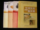 九年义务教育三、四年制初级中学试用修订——中国历史地图册1、2、3、4册