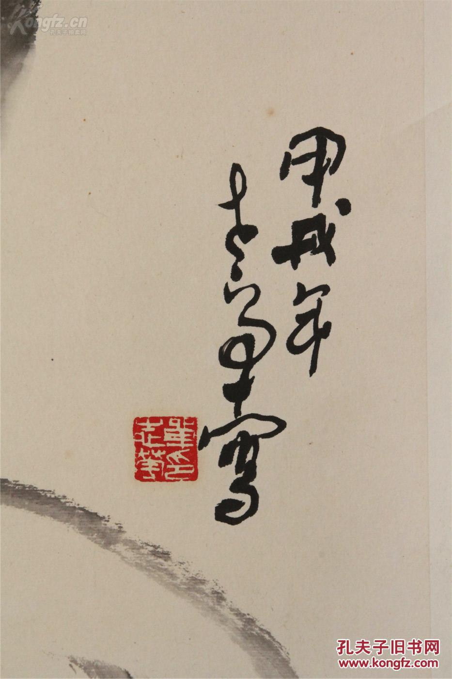 单志华--老鹰