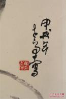 单志华--老鹰