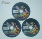 【游戏光盘】魔力宝贝 家族的荣耀（最新客户端 3CD）