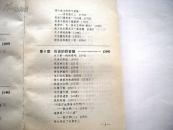 历史，在北平拐弯
