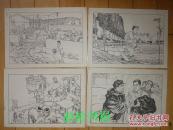 连环画选页 孔老二罪恶的一生 四页 江畔朝阳 六页 海滨新一代 六页 初春的早晨 四页 全二十页  活页