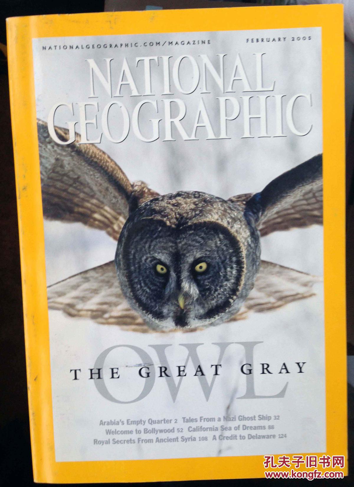 国家地理杂志 NATIONAL GEOGRAPHIC（February 2005）