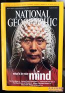 国家地理杂志 NATIONAL GEOGRAPHIC（March 2005）