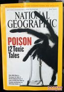 国家地理杂志 NATIONAL GEOGRAPHIC（May 2005）