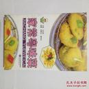 家常粤味菜 王忠民 95品 本书收集了家常粤味菜的菜肴450余款，每种风味菜均按照蔬菜类、畜肉类、禽蛋类、水产品类、豆制品类、食用菌藻类、水果类及其他进行分类，共计7大类