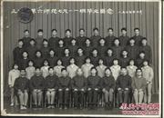 1979年上海市第六师范七九一一班毕业留念