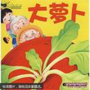 0-3岁小婴孩必备全书（全10册）正版