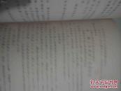 福建闽江电站枢纽工程航运远景规划意见(初稿) 1976年