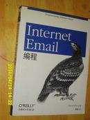 Internet Email编程