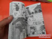 超时空要塞（全7册）