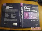 Medical Complications of Kidney Transplantation   肾移植的医学并发症【精装本】