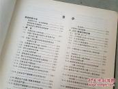 广西统计年鉴1989庆祝建国四十周年