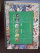 校園海報(bào)設(shè)計(jì)【車庫(kù)西】地14