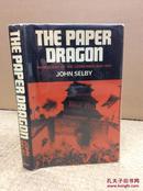 1968年纽约出版《英国在中国，鸦片战争》一版一印精装带书衣214页