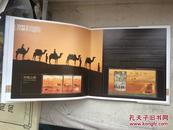 中国邮政 年册 2012