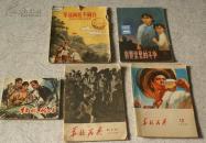 育婴堂里的斗争，红枫岭上，永远向红不向白，华北民兵二本