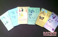 初级中学课本 英语 全套6本 80年代老课本 老版初中英语课本 初级中学课本 英语 全套6本 人教版 82年~84年版本 有笔迹