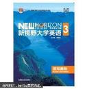 新视野大学英语读写教程3学生用书外研社