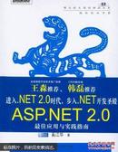 [正版二手]圣殿祭司的ASP.NET 2.0开发详解-使用C# 9787121032875